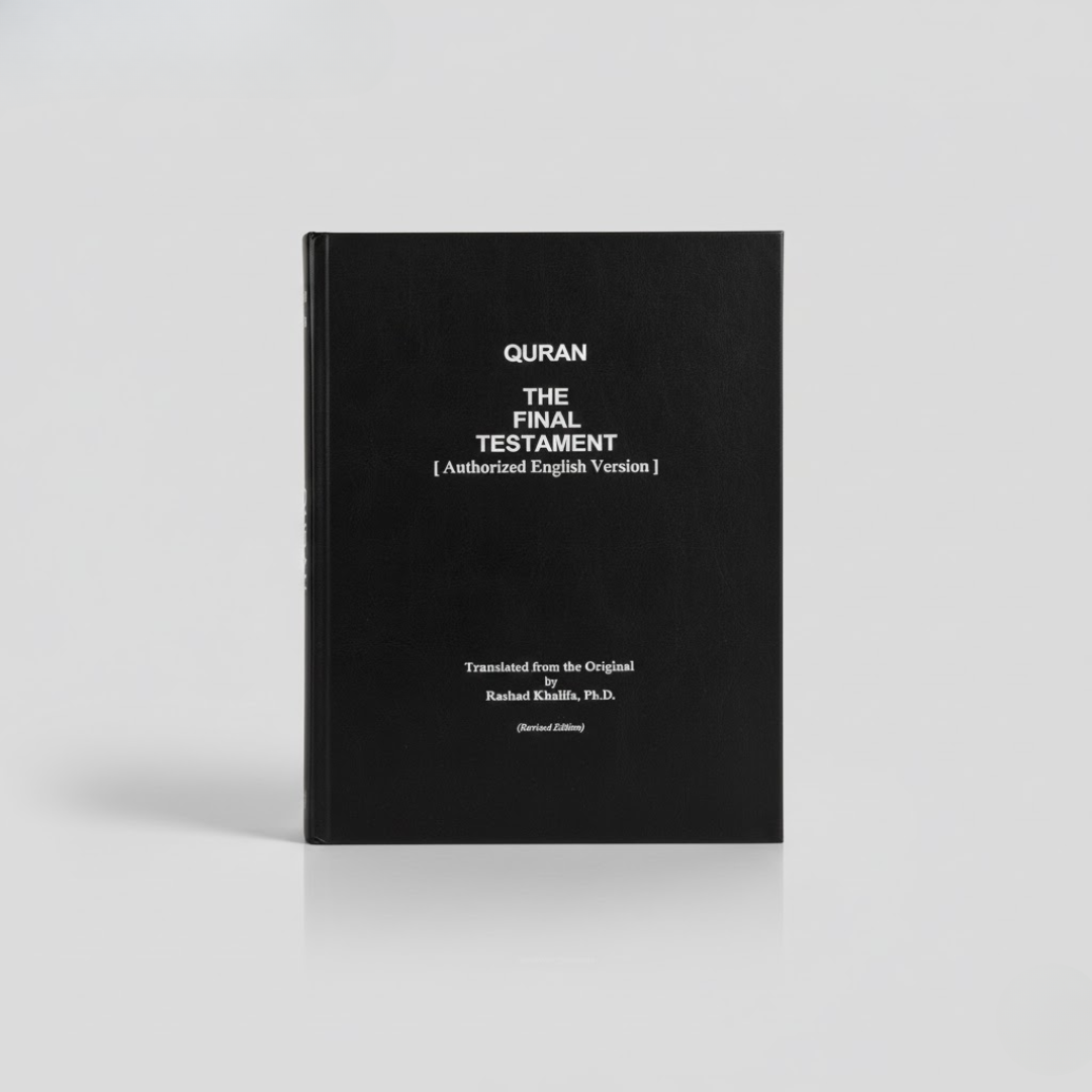 English Version Quran Book