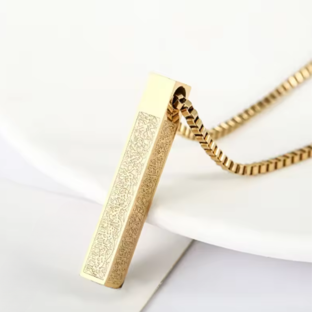 Stainless Steel Ayatul Kursi Sutra 3D