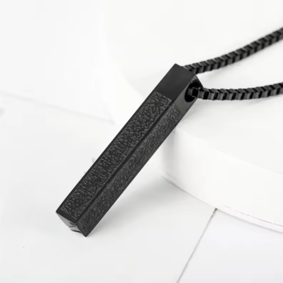 Stainless Steel Ayatul Kursi Sutra 3D